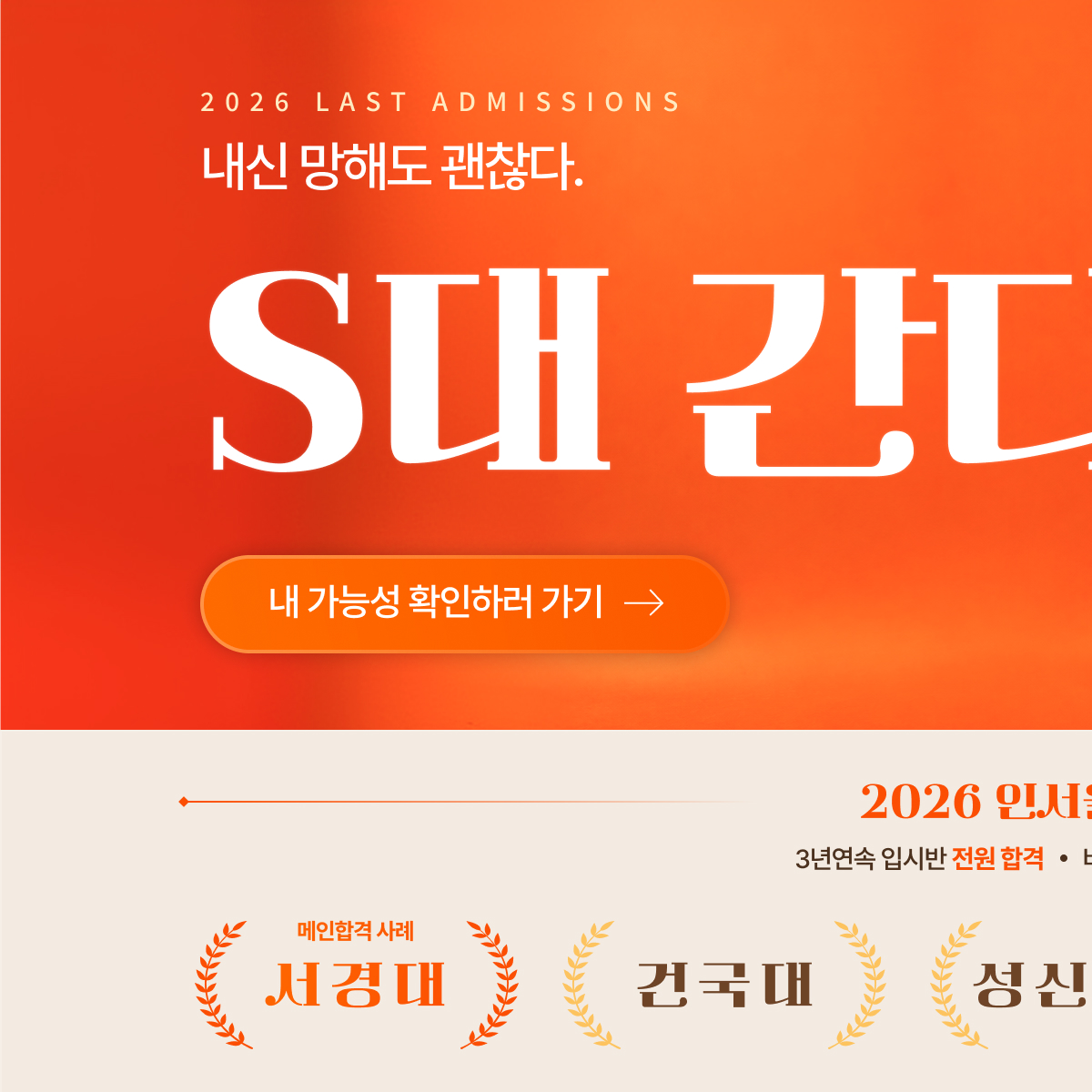머바르니