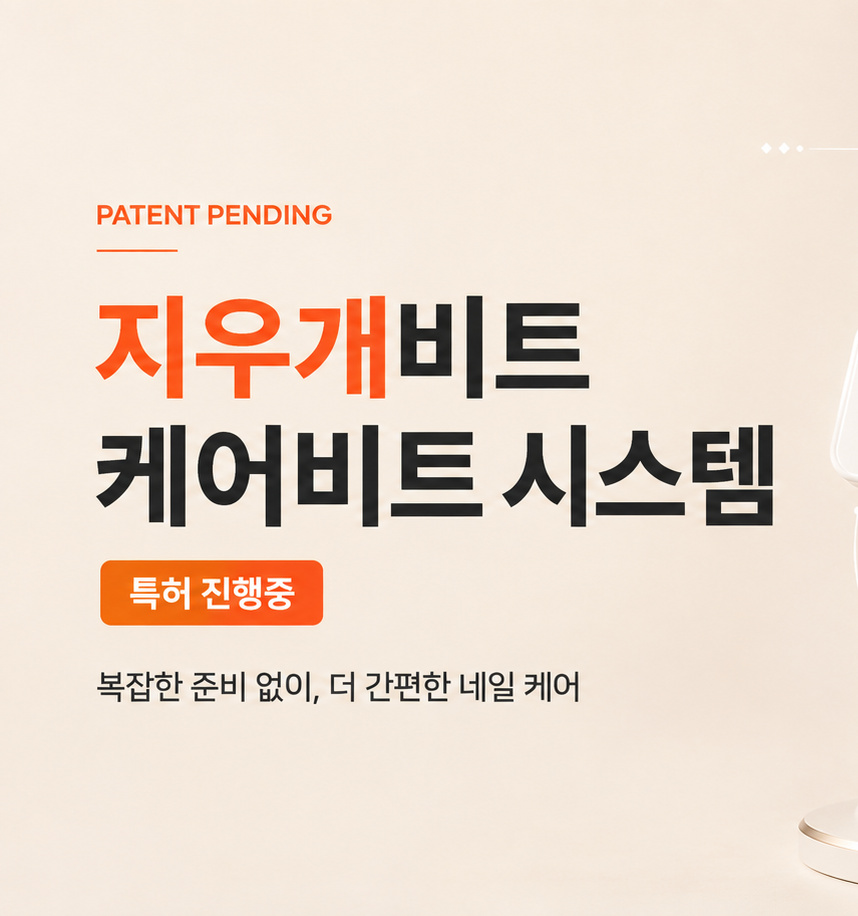 머바르니