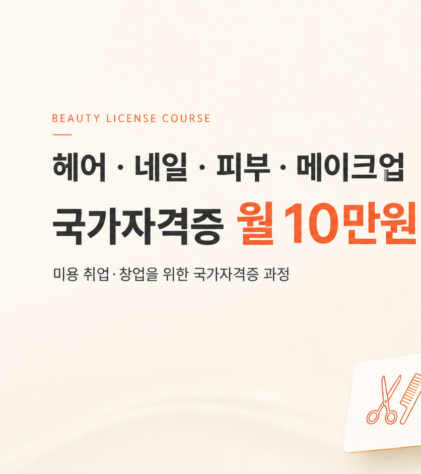 머바르니