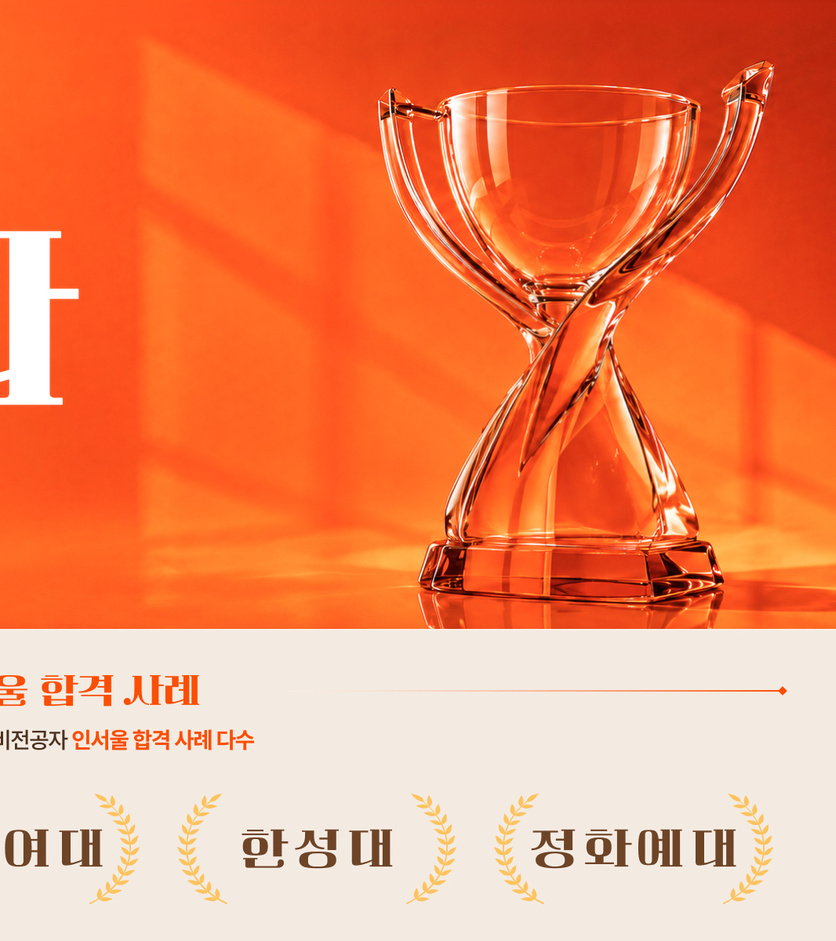 머바르니