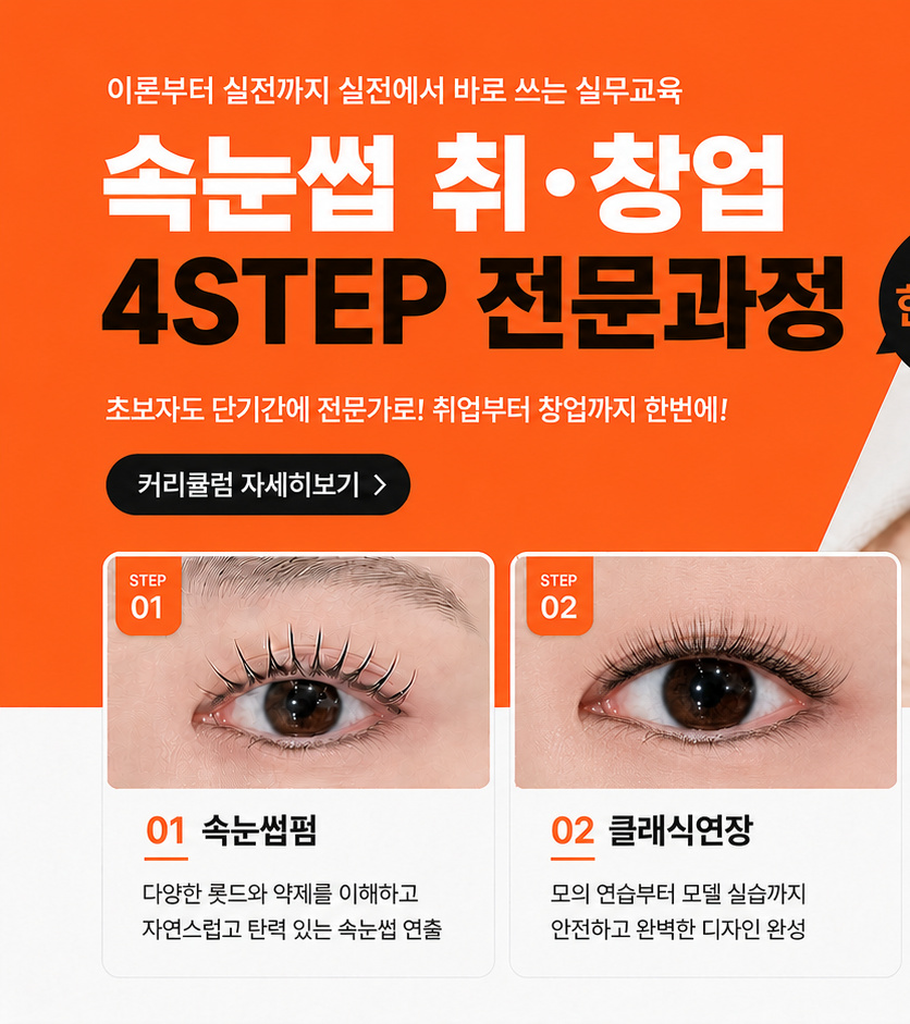 머바르니