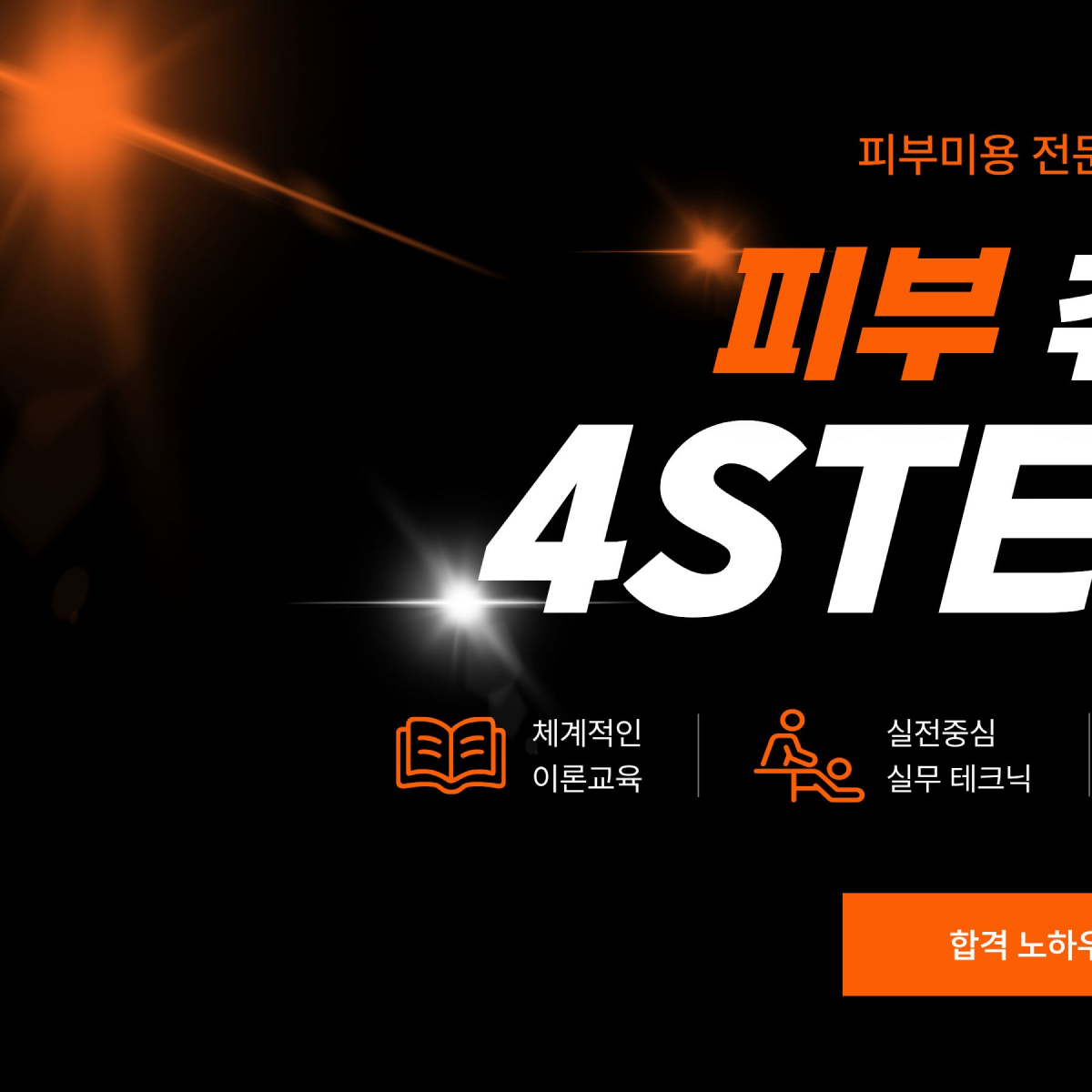 머바르니