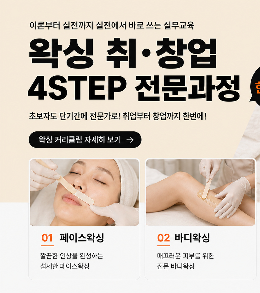머바르니
