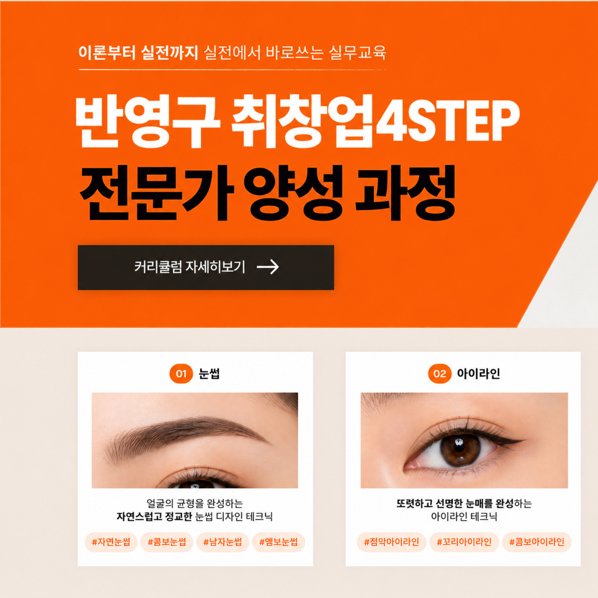 머바르니